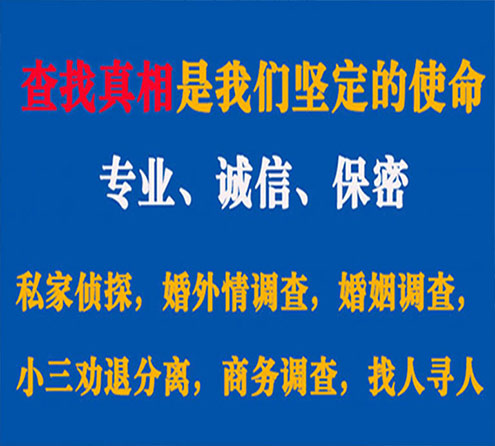 关于凌源邦德调查事务所